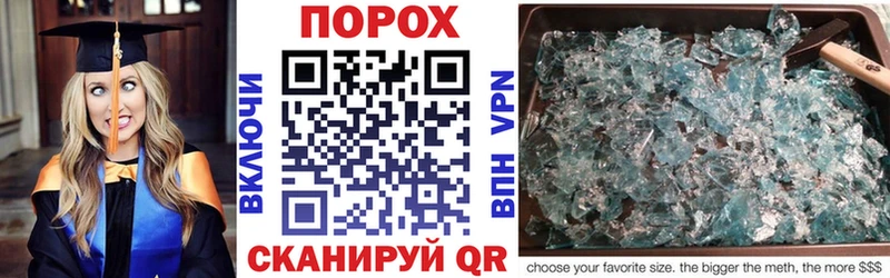 АМФ 97%  что такое   Топки 