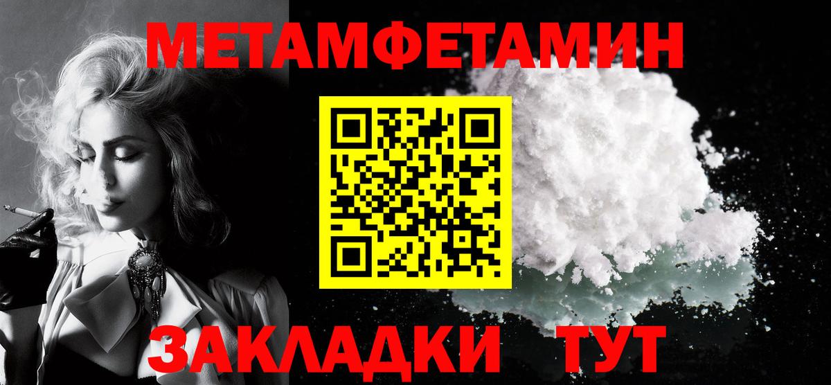 АМФЕТАМИН 98%  Вход с VPN  Амфетамин  Топки 