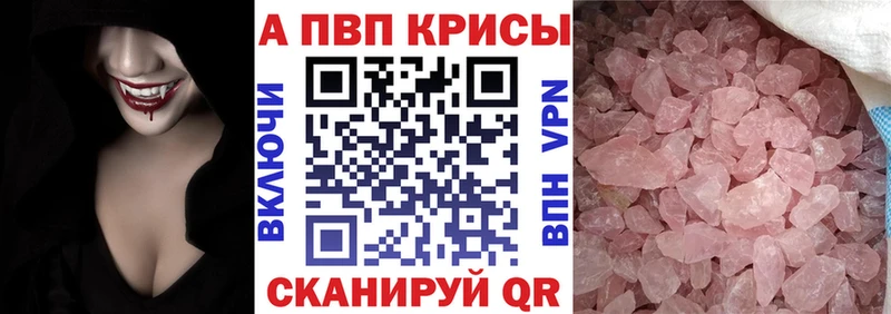 Alpha-PVP СК  Топки 