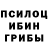 КЕТАМИН VHQ Red Nyash