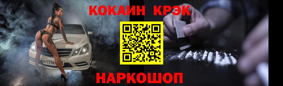 Топки  COCAIN 99%  Вход с VPN  COCAIN 98% 