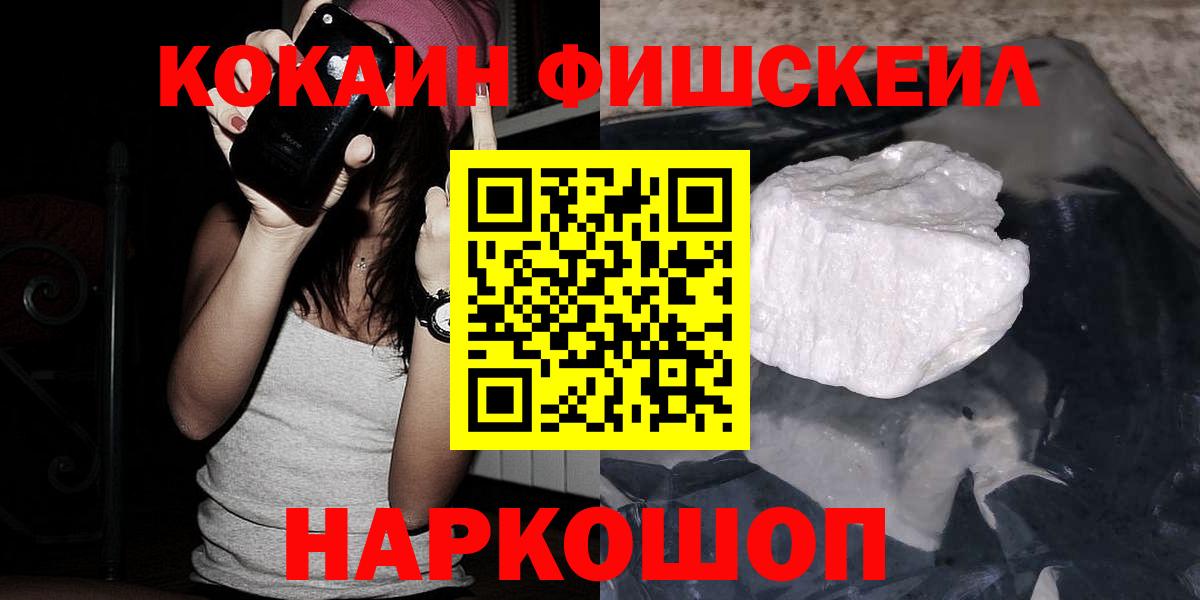 Cocaine Боливия Топки
