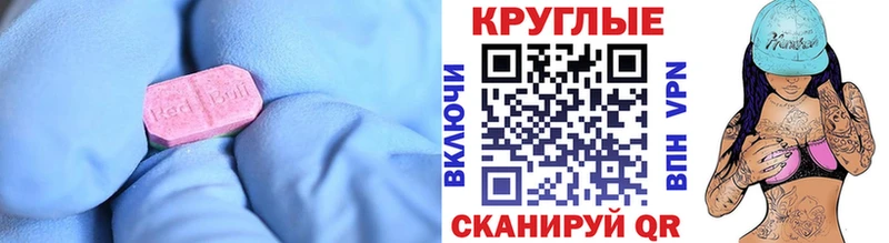 Экстази 300 mg  дарк нет состав  Топки  купить наркотики сайты 
