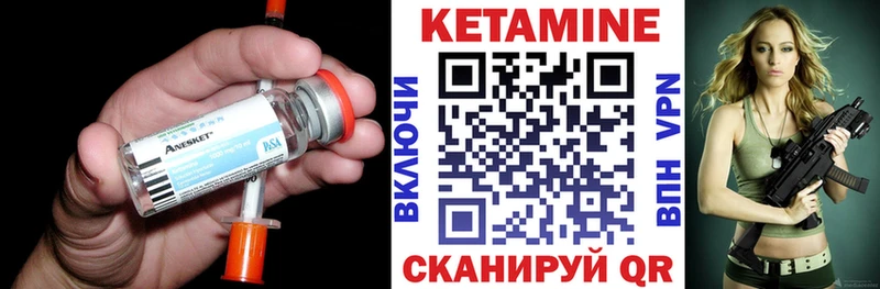 Кетамин VHQ  blacksprut ссылка  Топки 