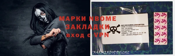 кокс Алексеевка