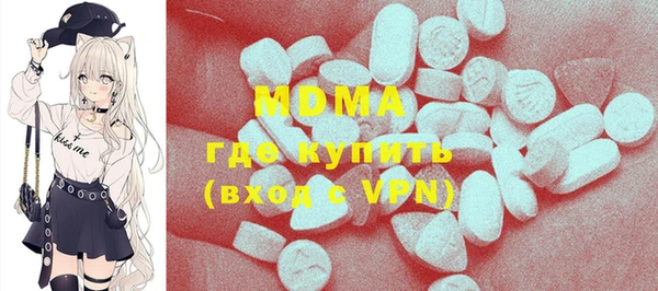 мефедрон VHQ Абаза