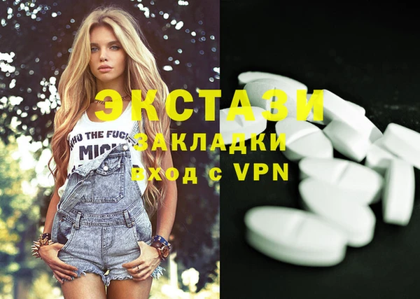 MDMA Алзамай