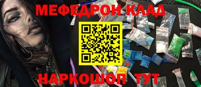твердый Обнинск