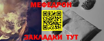 трава Обь
