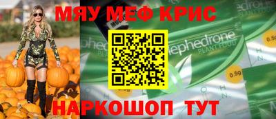 твердый Обнинск