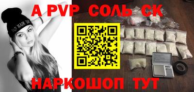 твердый Обнинск