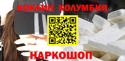 трава Обь