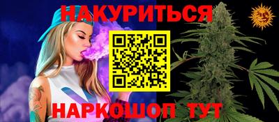 трава Обь