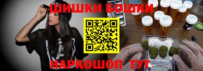 трава Обь