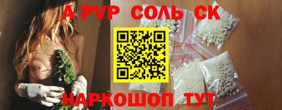 трава Обь