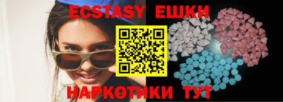 ешки Нягань