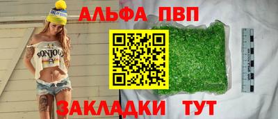 трава Обь