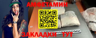 трава Обь