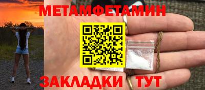 трава Обь
