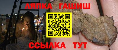 трава Обь