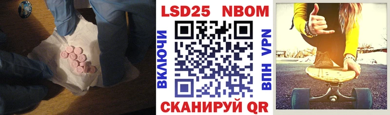 ЛСД экстази кислота  Топки 