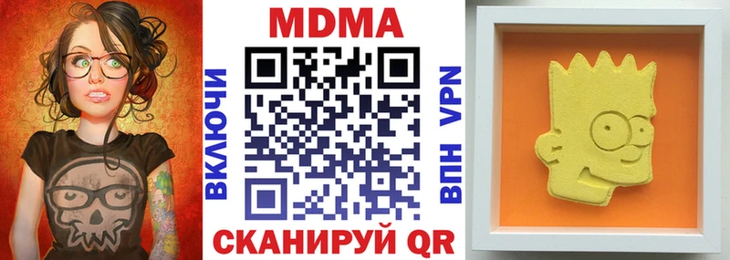 MDMA crystal  Топки 