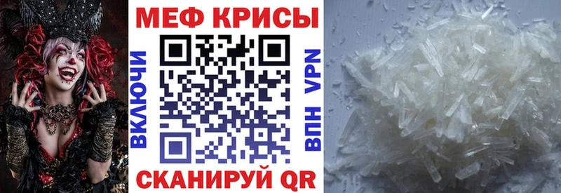 продажа наркотиков  Топки  Меф mephedrone 