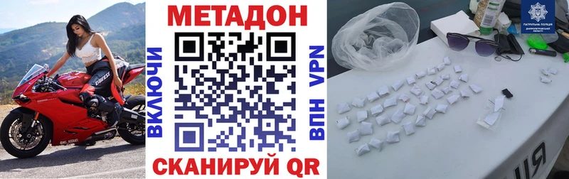 Метадон мёд  Топки 