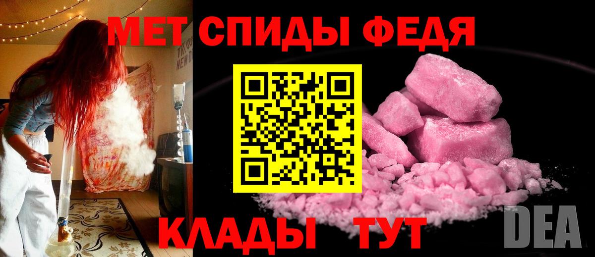 МЕТАМФЕТАМИН Декстрометамфетамин 99.9%  Вход с VPN  Метамфетамин  Топки 