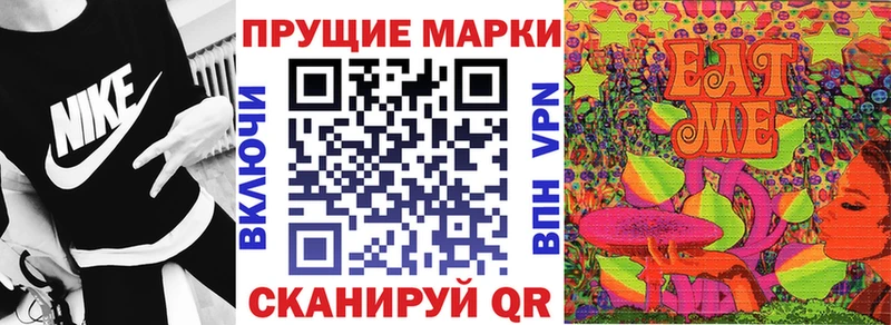 наркотики  Топки  Марки 25I-NBOMe 1500мкг 