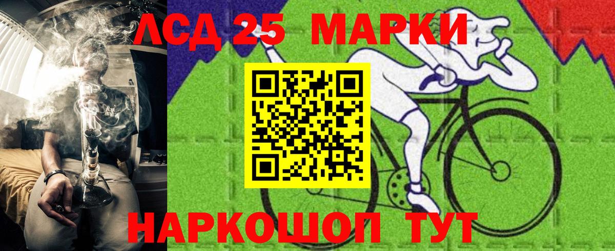 Наркотические марки 1500мкг Топки