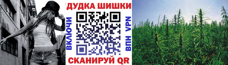 МАРИХУАНА Amnesia  закладка  Топки 