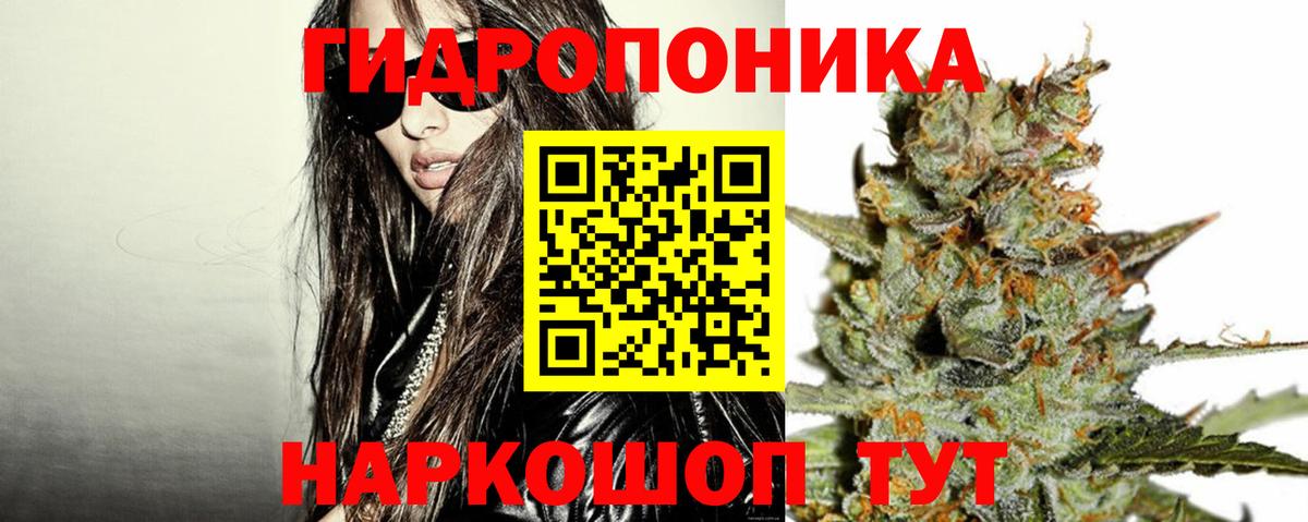МАРИХУАНА AK-47 Топки