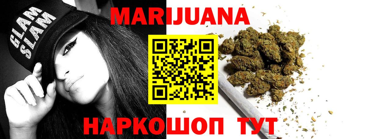 Топки  Бошки марихуана сатива  Бошки Шишки AK-47  Шишки марихуана VHQ  Вход с VPN 